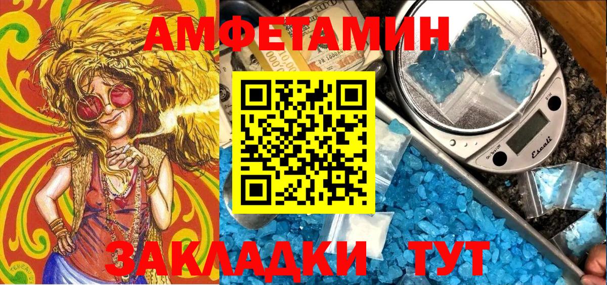 АМФ Premium Волгоград