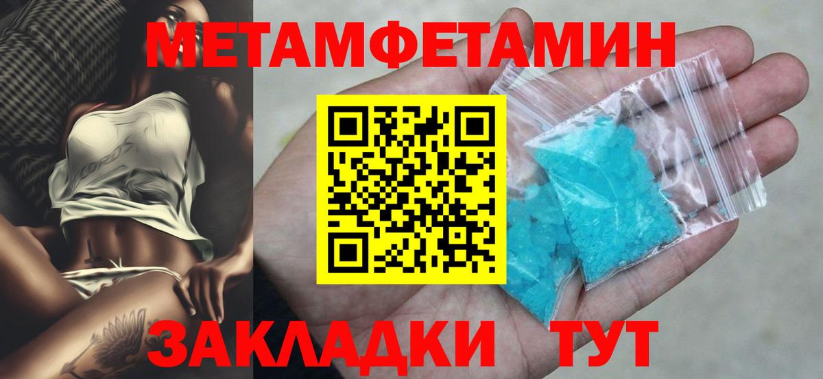 Волгоград  АМФ Розовый  Вход с VPN 