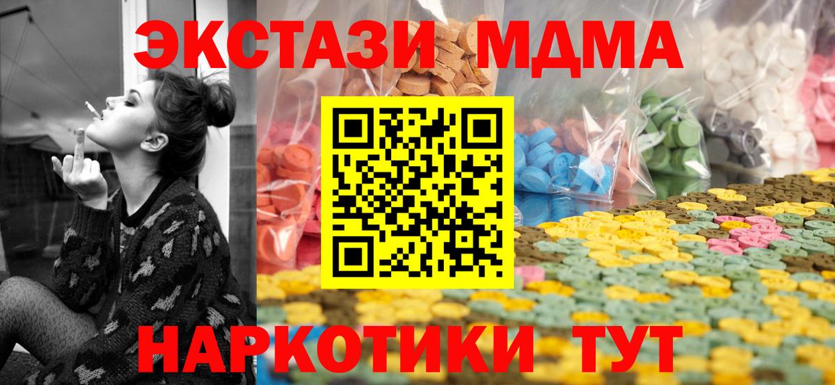 Экстази XTC Волгоград