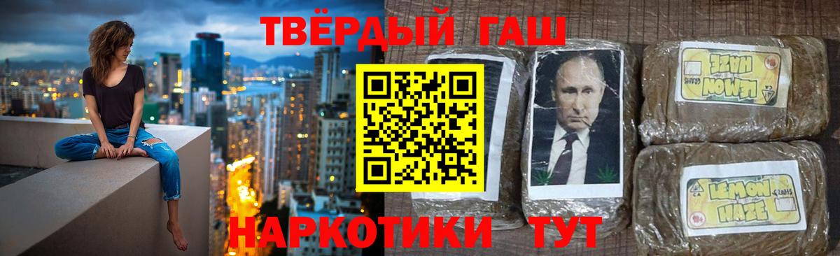 Волгоград  Гашиш индика сатива  купить наркотики сайты  Вход с VPN  Гашиш хэш 