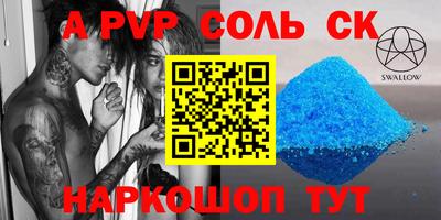 дмт Свободный
