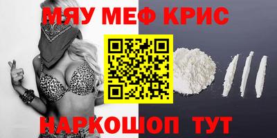 круглые Северобайкальск