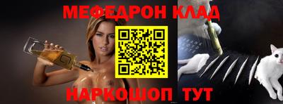 прущая мука Севастополь