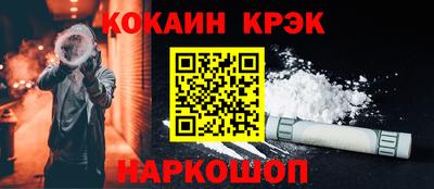 прущая мука Севастополь