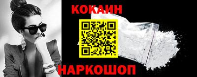 прущая мука Севастополь