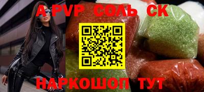 прущая мука Севастополь