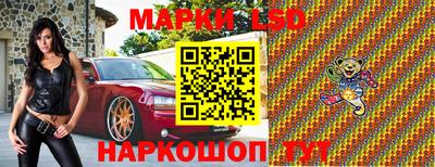 круглые Северобайкальск