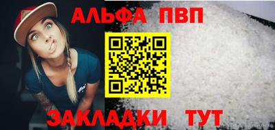 круглые Северобайкальск
