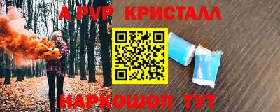дмт Свободный