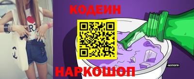 круглые Северобайкальск