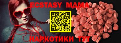 прущая мука Севастополь