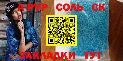 прущая мука Севастополь