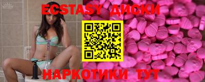 прущая мука Севастополь