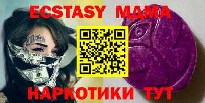 круглые Северобайкальск