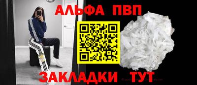 прущая мука Севастополь