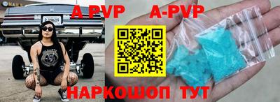 прущая мука Севастополь