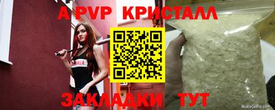 дмт Свободный