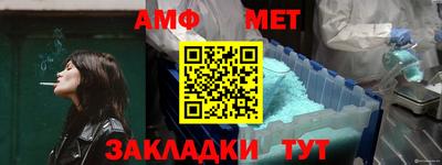 круглые Северобайкальск