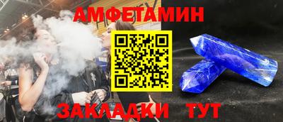 круглые Северобайкальск