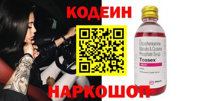 дмт Свободный