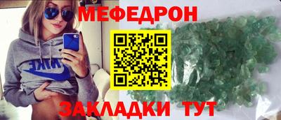 прущая мука Севастополь