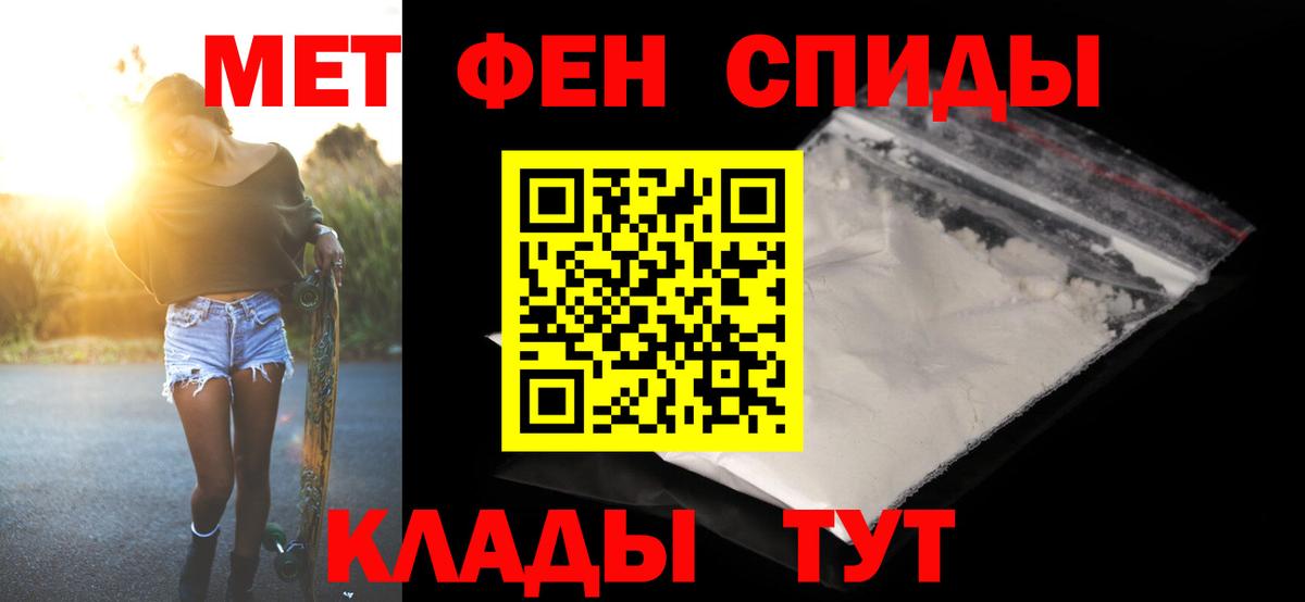 Метамфетамин Декстрометамфетамин 99.9% Волгоград