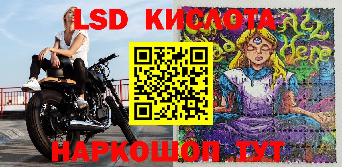 Марки NBOMe 1,5мг  Вход с VPN  Волгоград 