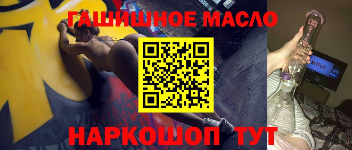 Волгоград  ТГК концентрат  ТГК Wax  Вход с VPN 