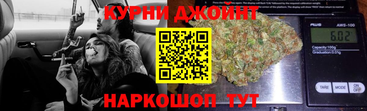 Шишки марихуана Bruce Banner  Шишки марихуана Bruce Banner  Волгоград  Вход с VPN 
